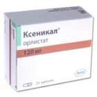 Ксеникал капсулы 120 мг, 21 шт. - Обнинск